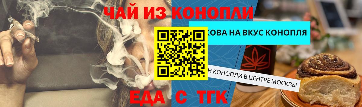 ГАШИШ  Вход с VPN  ГАШ  Alpha-PVP СОЛЬ кристаллы  Каннабис  КОКАИН  Клин  МЕФ  LSD-25  Мефедрон кристаллы  Конопля 