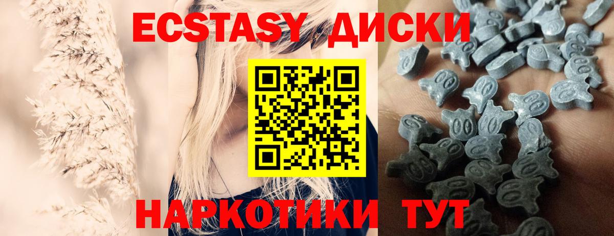 гидра вход  ЭКСТАЗИ  Клин  дарнет шоп  Вход с VPN  Экстази VHQ 