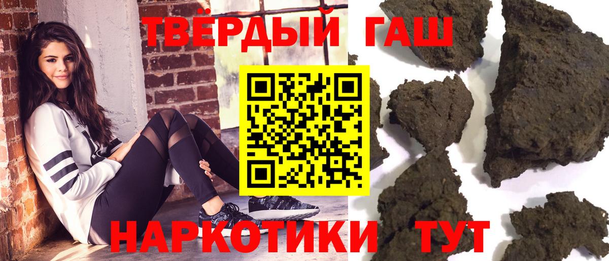 ГАШИШ Изолятор Клин