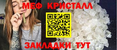 прущий лед Кинель