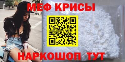 прущий лед Кинель