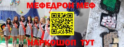 прущий лед Кинель