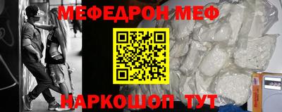 прущий лед Кинель