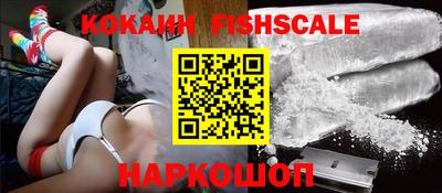 меф VHQ Кингисепп
