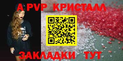 прущий лед Кинель