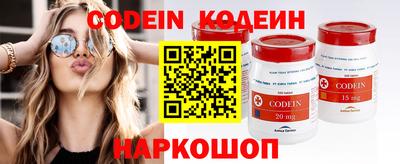 меф VHQ Кингисепп