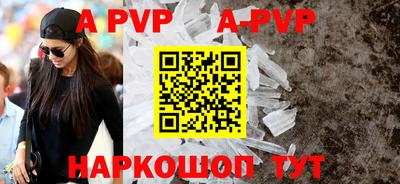 меф VHQ Кингисепп
