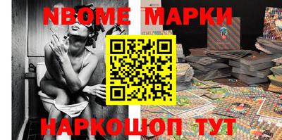 марки lsd Кимры