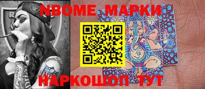 меф VHQ Кингисепп