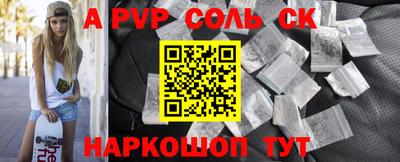 меф VHQ Кингисепп