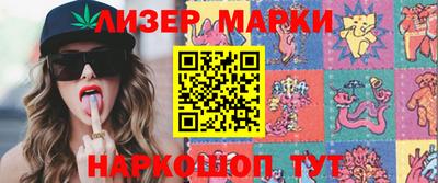марки lsd Кимры