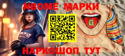 прущий лед Кинель