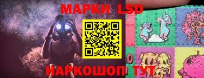прущий лед Кинель