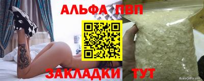 меф VHQ Кингисепп