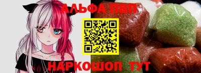 меф VHQ Кингисепп