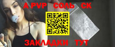 прущий лед Кинель