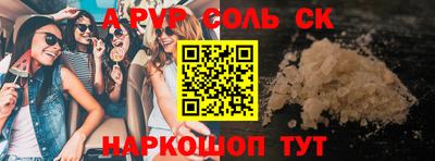 прущий лед Кинель