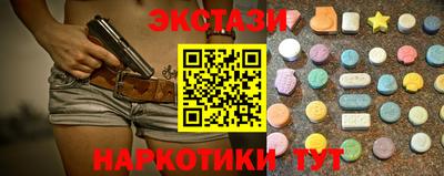 марки lsd Кимры