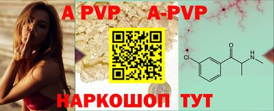 меф VHQ Кингисепп
