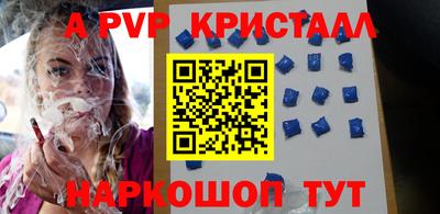 прущий лед Кинель