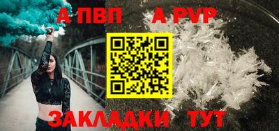 прущий лед Кинель