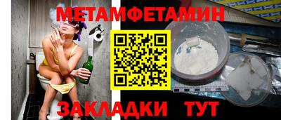 прущий лед Кинель
