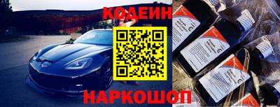меф VHQ Кингисепп