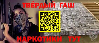 марки lsd Кимры