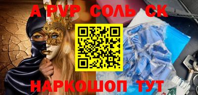 марки lsd Кимры