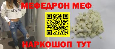 прущий лед Кинель