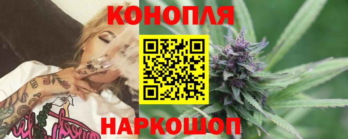 Клин  Канабис план  Каннабис индика  Вход с VPN 